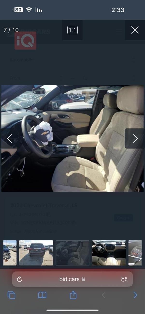 car image